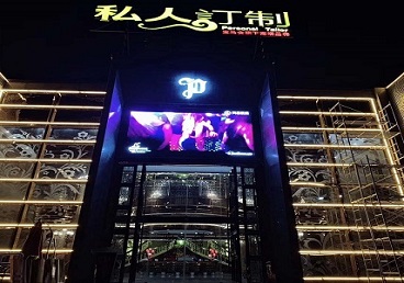 二道江中低档荤素KTV少爷会所体验-私人定制KTV消费荤素点评